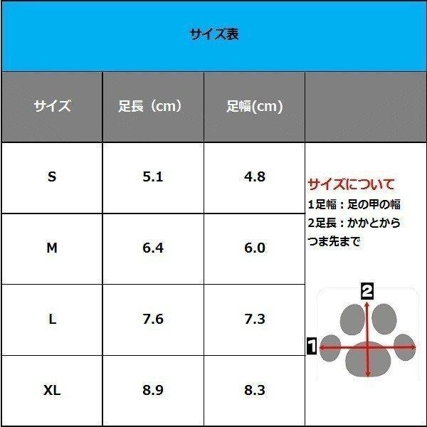 犬靴 犬シューズ ブーツ 大型 ロングタイプ 雪にも対応 L Xlサイズ 1足分4個セット 滑り止め 履かせやすい 脱げない 肉球保護 小型宅配便送料無料 Buyee 日本代购平台 产品购物网站大全 Buyee一站式代购 Bot Online