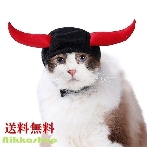 かぶりもの 猫用 ペット服の人気商品 通販 価格比較 価格 Com