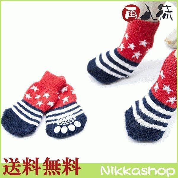 犬靴下 ソックス くつした 滑り止め ゴム付き 室内 アメリカンスター 1足4個入り 小型犬 中型犬 メール便送料無料 Ps008 Nikkashop 通販 Yahoo ショッピング