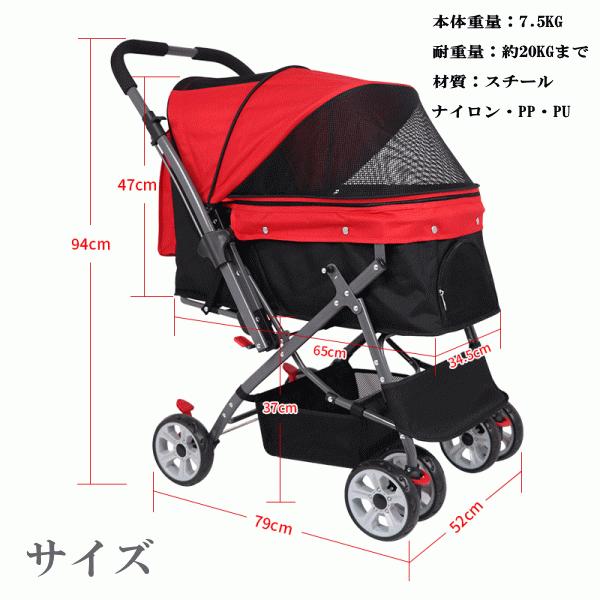 ペットカート ペット用 バギー 犬 キャリーカート 対面可能 多頭用 折り畳み 4 輪カート 飛び出し防止 多機能 軽量 介護用 大型宅配便送料無料 Buyee Buyee Japanese Proxy Service Buy From Japan Bot Online