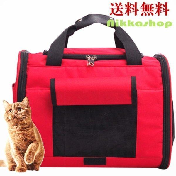 送料無料 小型犬 中型犬 大型犬 犬用品 猫用品 ギガランキングｊｐ