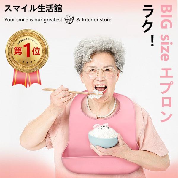 高齢者食事用エプロン apron 食べこぼし 涎掛け 食事前掛 よだれかけ 洗える はっ水 お食事 エプロン 防水 老人 介護用 介護施設 豊かな色 敬老の日 翌日発送