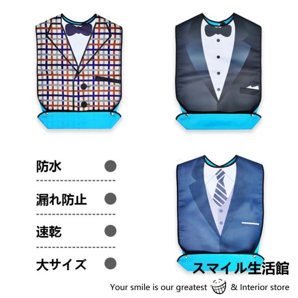 高齢者食事用エプロン 食事エプロン 食事用エプロン 大人 防水 速乾 介護 高齢者 介護施設 老人ホーム 洗濯簡単 洗える 収納可能 ポケット付き 敬老の日