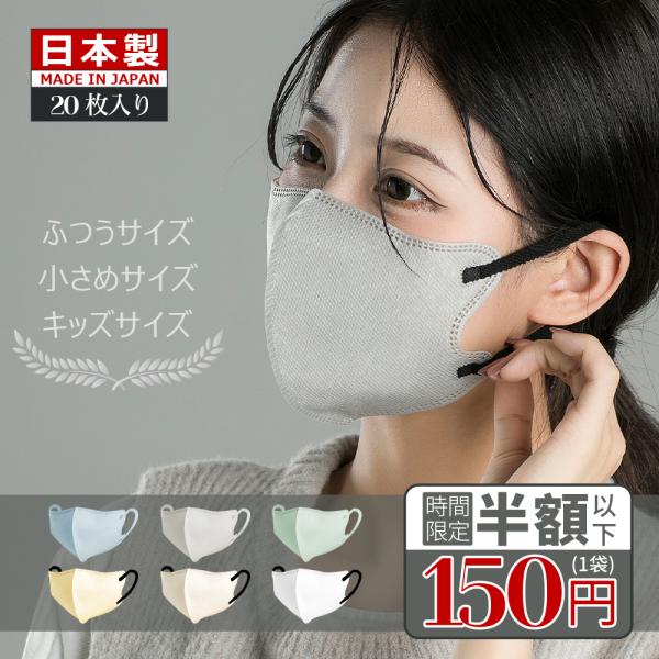 1000枚(10枚*100袋)3Dバイカラーマスク　小顔効果　新品　ますく 楽天市場】3Dマスク 小顔マスク バイカラーマスク 不織布 100枚