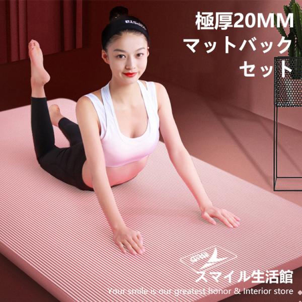 【大人気】名入れOK ピンクストライプエクササイズ ヨガマット ヨガマット ヨガマット厚手 ヨガマット防音 ヨガマットおすすめ
