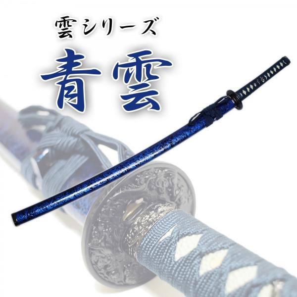 模造刀 剣 置物 オブジェ インテリア 和風 コスプレ 青色 鶴 模様 レトロ 模造刀 剣 置物 オブジェ インテリア 和風 コスプレ 青色 鶴