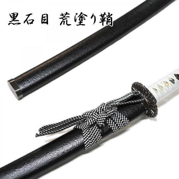 模造刀剣 菊一文字則宗 大刀 匠刀房 NEU-054 刀匠シリーズ | JChere
