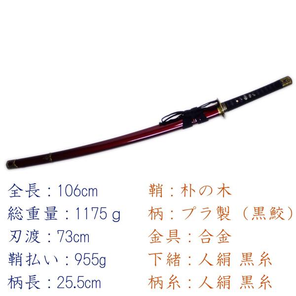 加州清光模造刀剣刀剣乱舞匠刀房neu 139 刀匠シリーズ Buyee 日本代购平台 产品购物网站大全 Buyee一站式代购bot Online