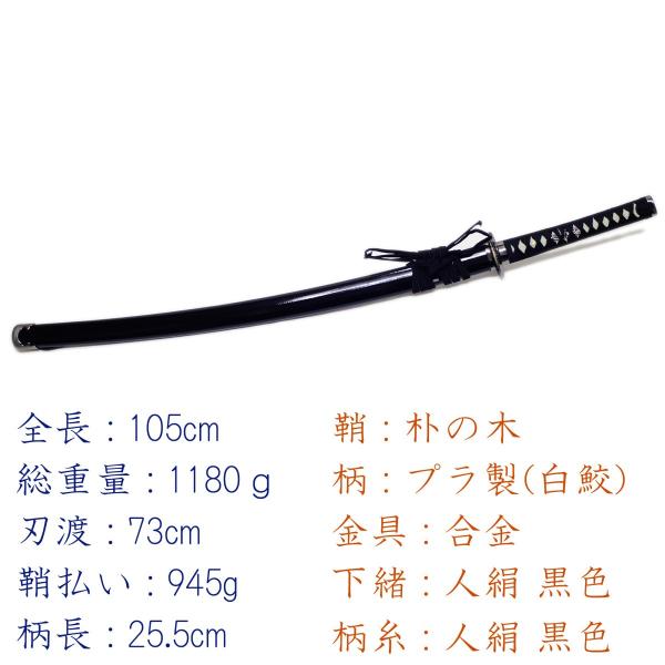 山姥切国広 模造刀剣 大刀 匠刀房 Neu 142 刀匠シリーズ Buyee Buyee Japanese Proxy Service Buy From Japan Bot Online