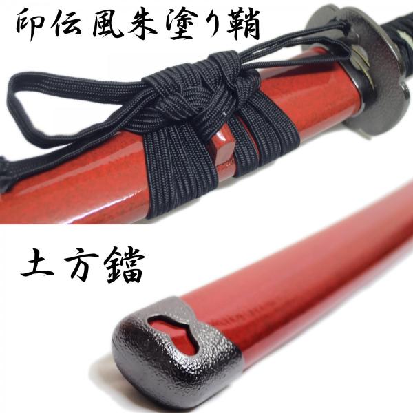 匠刀房 和泉守兼定 NEU-151 ｜nikko-takumiya｜02