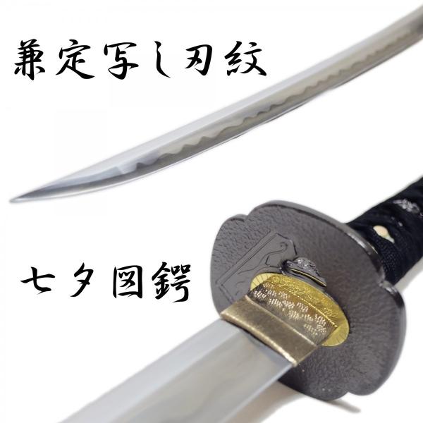 匠刀房 和泉守兼定 NEU-151 ｜nikko-takumiya｜03