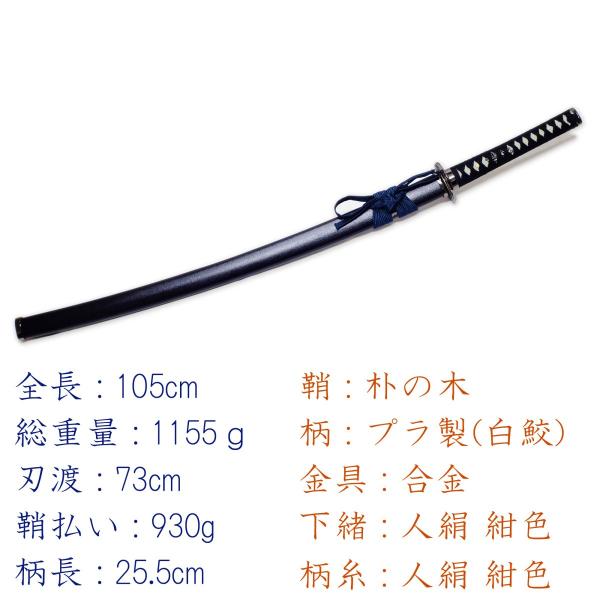 模造刀剣大和守安定コスプレ大刀neu 152 匠刀房刀匠シリーズ Buyee 日本代购平台 产品购物网站大全 Buyee一站式代购bot Online