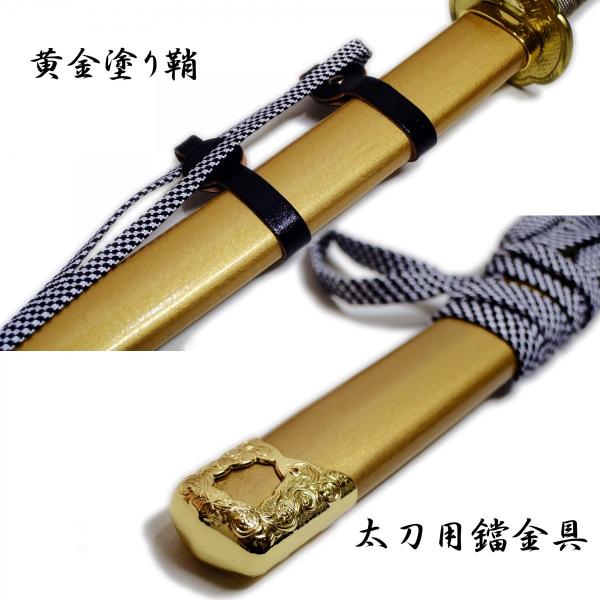 模造刀　にっかり青江 丹羽長秀の刀【にっかり青江 あおえ】