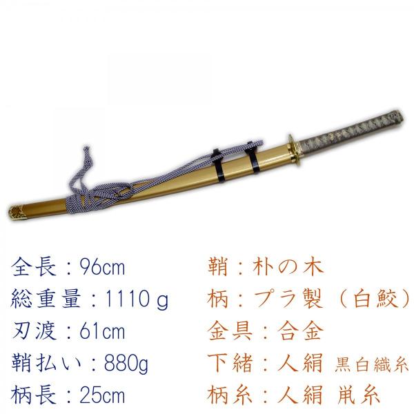 にっかり青江 模造刀 Amazon | 模造刀 木 日本刀 にっかり青江 脇差 100cm おもちゃ