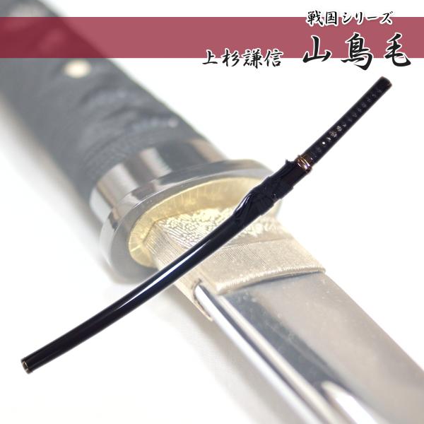 大分県の刀 不錆刀（耐錆鋼製刀）・伝新刀兼元（大小拵付） Fuseito Den