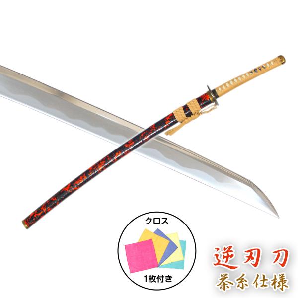 模造刀 脇差 金茶 大刀 袋付 31Eo9tKAAyS.jpg_BO30,255,255,