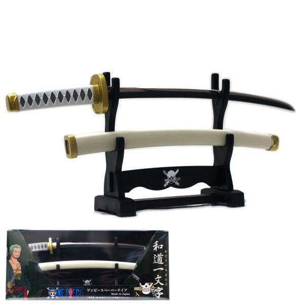 匠家 ワンピース ペーパーナイフ ロロノア ゾロ 和道一文字モデル Dejapan Bid And Buy Japan With 0 Commission