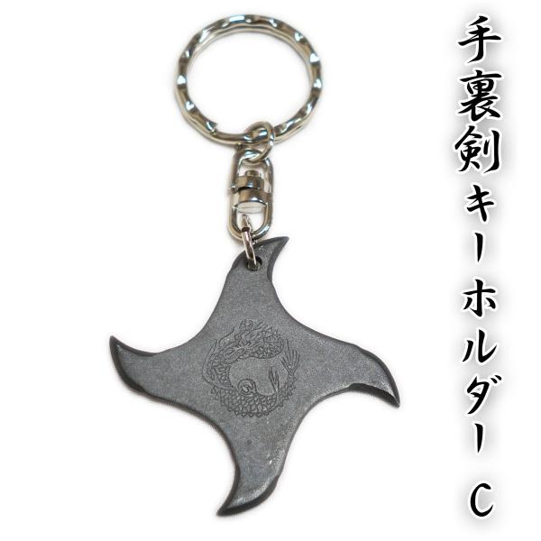 バラOK 666円から　剣　刀　手裏剣　鬼の金棒　キーホルダー　37個セット バラOK 666円から 剣 刀 手裏剣 鬼の金棒 キーホルダー 37個