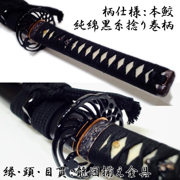 模造刀剣 居合練習刀DX 直刃 匠刀房 居合刀 ZS-105S 国産模造刀 送料