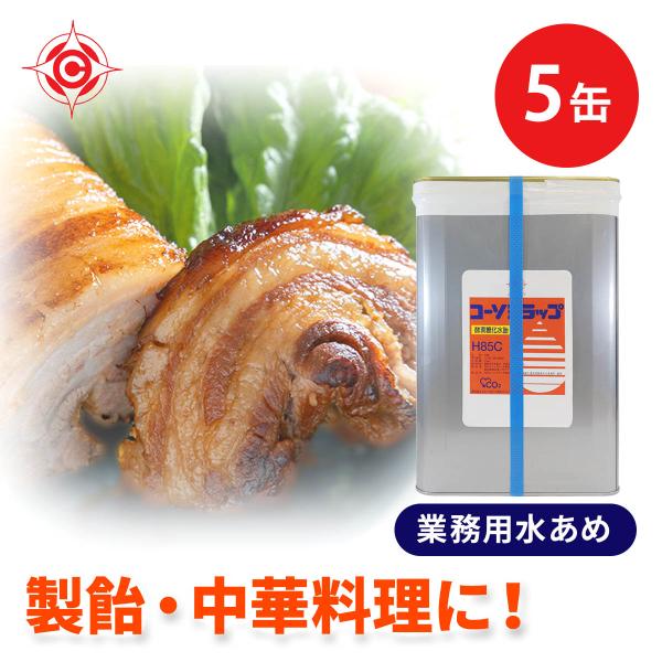 商品名：コーソシラップH85C 25kg 5缶商品の特徴： ・コーンスターチ由来の業務用水あめです。・佃煮や煮豆等、ツヤ・コク味が向上します。・飴・キャンディ原料として採用実績がございます。・まろやかで後引く甘さが特徴で、べっこう飴や飴細工...