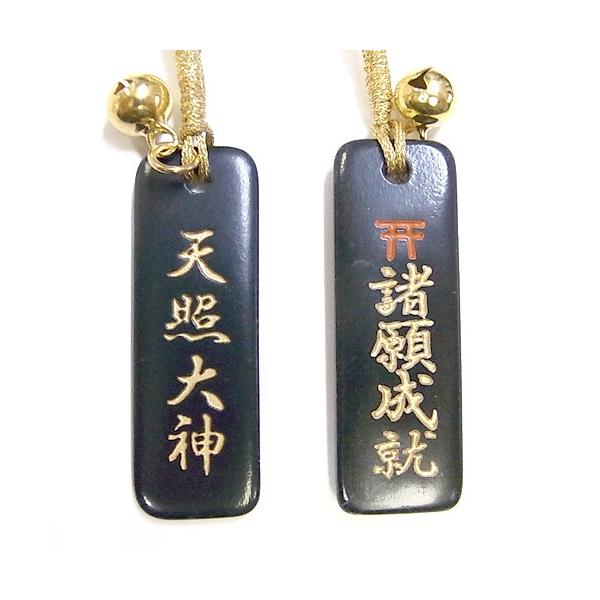 玄昌石根付 日本の神様 天照大神(アマテラスオオミカミ 玄昌石根付 日本の神様 天照大神(アマテラスオオミカミ