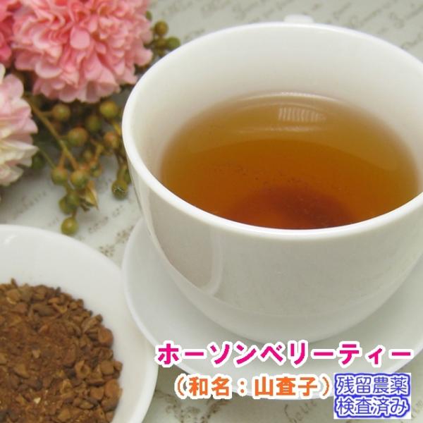 商品説明名    称 ： ホーソンベリーティー（山査子）原材料名 ： サンザシの実100％【残留農薬検査済み】原 産 地 ： 中国産加 工 地 ： 日本内 容 量 ： 100ｇ賞味期限 ： 製造日より2年間(別途商品ラベルに記載)保存方法 ...