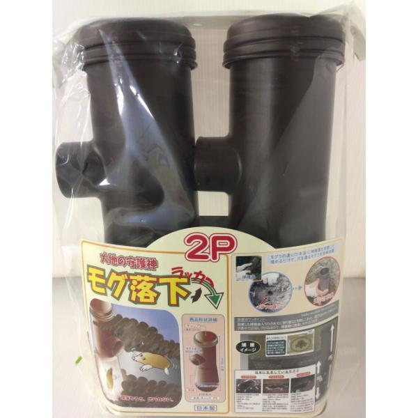 モグラの通り穴(本道)に捕獲器を設置して埋めるだけで、穴を通るモグラを簡単捕獲