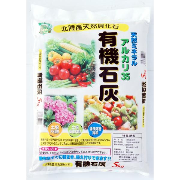 �y�N���s�A�ɍœK�I�z�L�@�ΊD�u�V�R�L���� 5kg�v