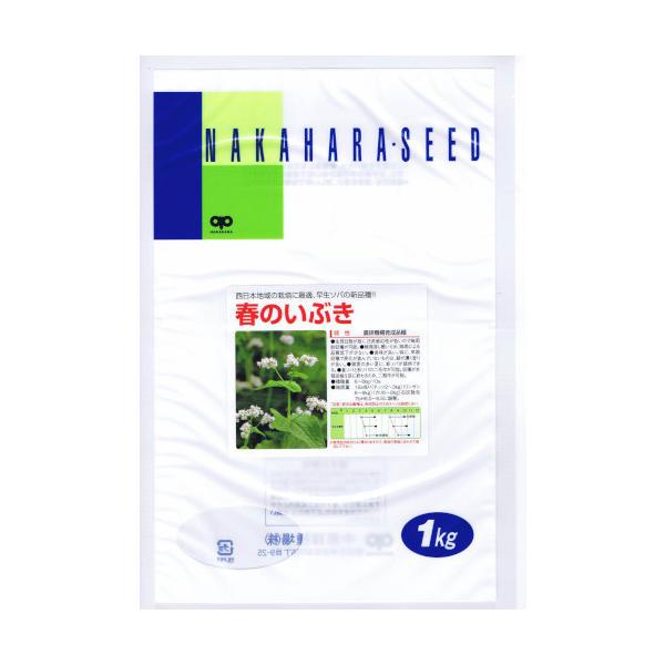 生育日数が短く、日長感応性が低いので梅雨前収穫が可能。　穂発芽し難いため、降雨による品質低下が少ない。　食味が良い。特に、早期収穫で黒化が進んでいないものは、緑が濃く香りが良い。　需要の多い夏に、新ソバが提供できる。　夏ソバと秋ソバの二毛作...