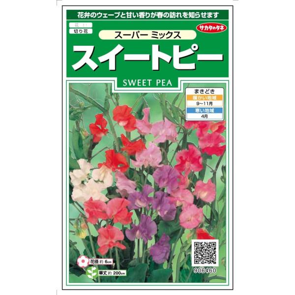 TJ^̃^l@XC[gs[uX[p[ ~bNXṽ^l@2ml