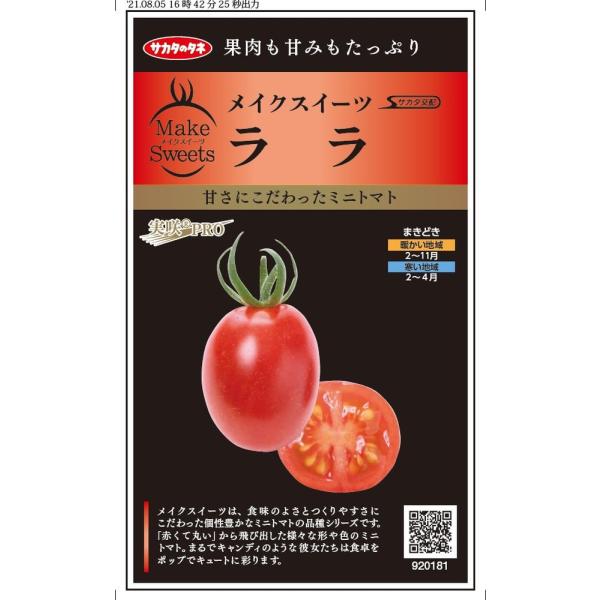 TJ^̃^luCNXC[c ~jg}g ṽ^l@[e:5]