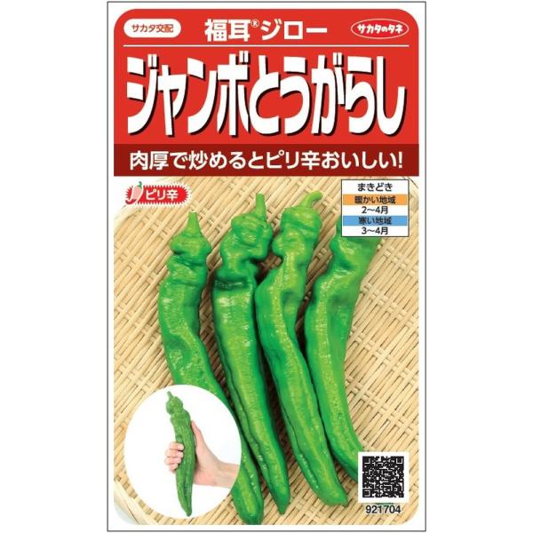 TJ^̃^luW{gEKV W[ṽ^l@[e:0.5ml]