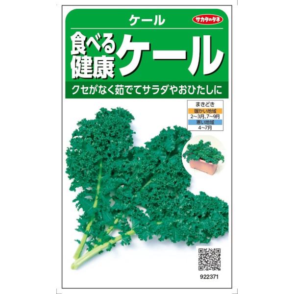 TJ^̃^l@P[uHׂ錒NP[ṽ^l@5ml