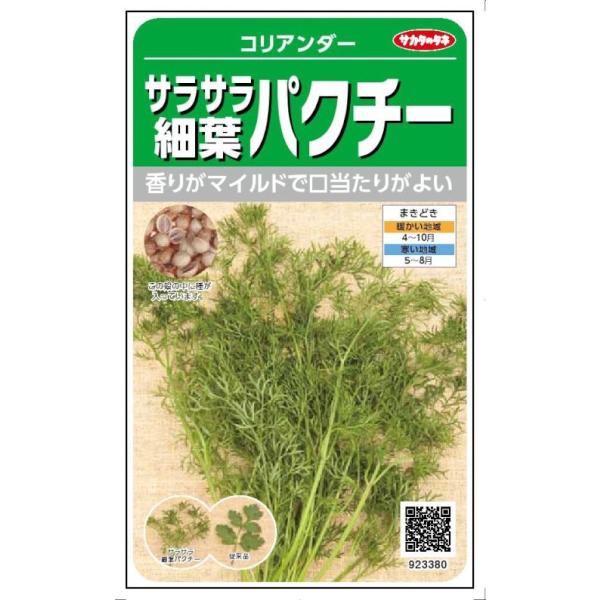 TJ^̃^l@TTחtpN`[ RA_[@9mlyXΉz