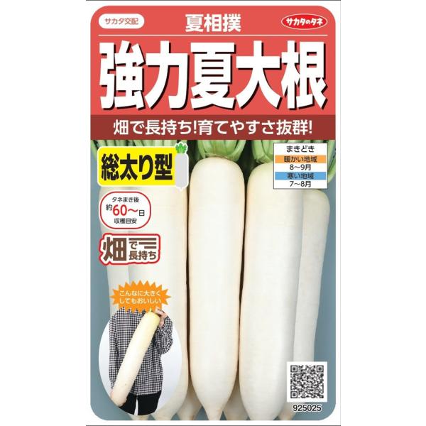 TJ^̃^l@͉đ卪uđoṽ^l@5ml