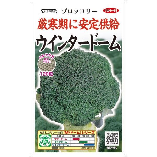 TJ^̃^l@ubR[uEC^[h[ṽ^l@ybgq120