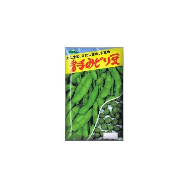 生育日数110〜120日位、晩生型で茶毛の大莢種です。草丈は90ｃｍ位で遅い時期に出荷する横張り型の豊産種です。この品種の最大の魅力は、枝豆はもちろん、豆の中まで濃緑色でタンパク質、ビタミンを豊富に含んだ香り高い青豆ですからヒタシマメとして...