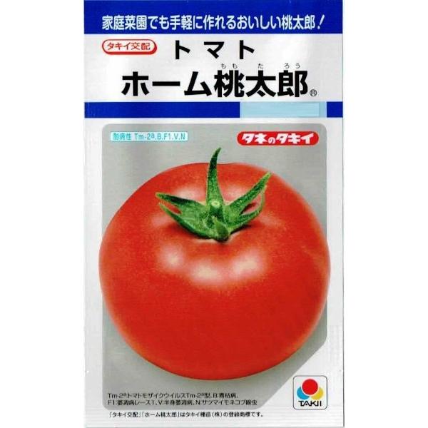 複合耐病虫性で減農薬栽培が可能に国内で発生する葉かび病のレースに安定した耐病性を示すCf9をもち、青枯病（B）にも「ホーム桃太郎」と同等の耐病性。ToMV抵抗性はTm-2a、萎凋病レース1（F1）、半身萎凋病（V）、サツマイモネコブ線虫（N...
