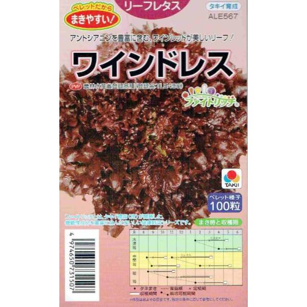 ^LCc@[t^X@ChX@ybgq100yXΉzyi햼FTLE496_o^ԍF24335z