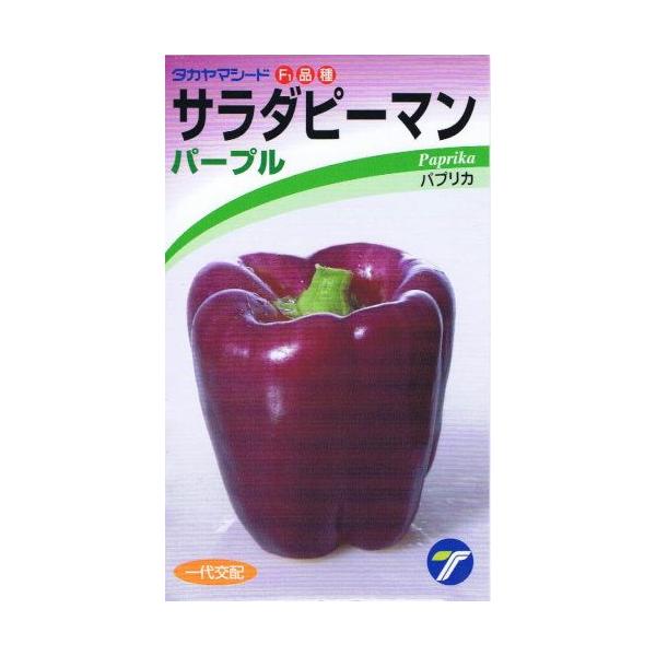 ピーマン 種 農業資材 ガーデニング用品の人気商品 通販 価格比較 価格 Com