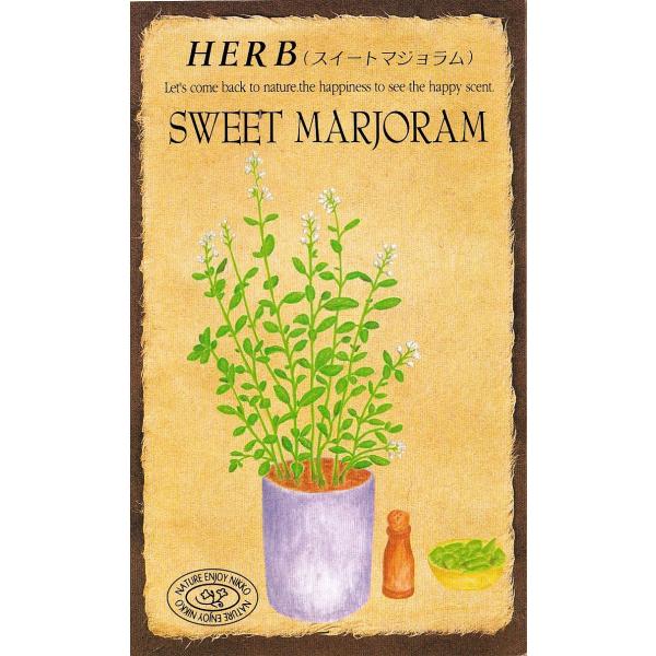 ヨーロッパで特に親しまれているハーブで、甘く上品な香りがあり、魚料理や肉料理に欠かす事のできない香辛料のひとつです。ここちよい香りが料理を、より一層おいしくしてくれます。花は先端部分に小さく咲き、とてもかわいい感じ。花壇や鉢植えとしても楽し...