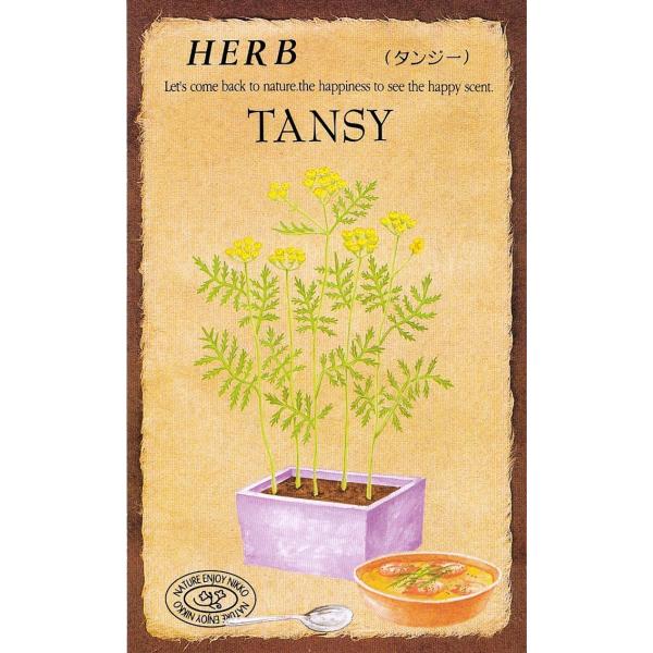 その昔、殺虫剤や消毒の目的で、まき散らすハーブとして利用されていました。現在では、ドライフラワーや染色、たんすの虫よけ等に広く利用されています。