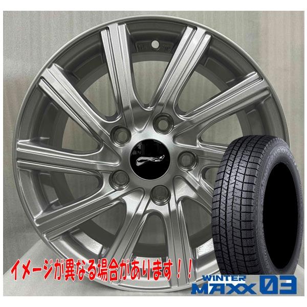 WINTER MAXX ダンロップ 205/55R16 91S 03 WM03 DUNLOP・ループ