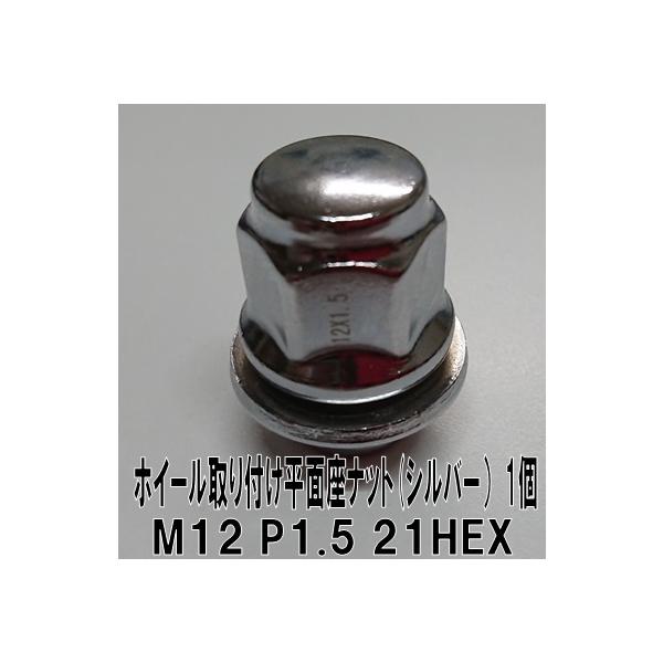 g^ENTXEOH ʍ zC[ibg (Vo[) zC[Ή@@1@M12 P1.5 21HEX M12x1.5 21