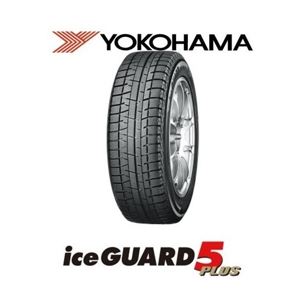 iceGUARD 2021年製 ヨコハマ 225/50R17 94Q 5 PLUS スタッドレスタイヤ