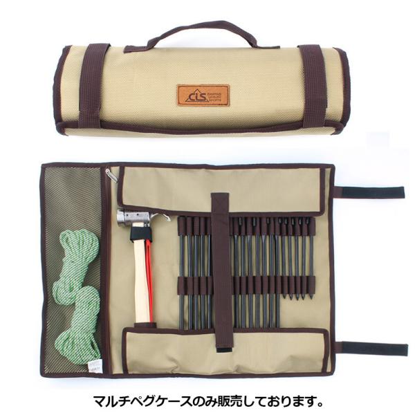 マルチペグケース ペグケース 収納袋 ペグ ハンマー 収納 ケース アウトドア キャンプ テント マルチケース Buyee Buyee บร การต วกลางจากญ ป น ซ อจากประเทศญ ป น