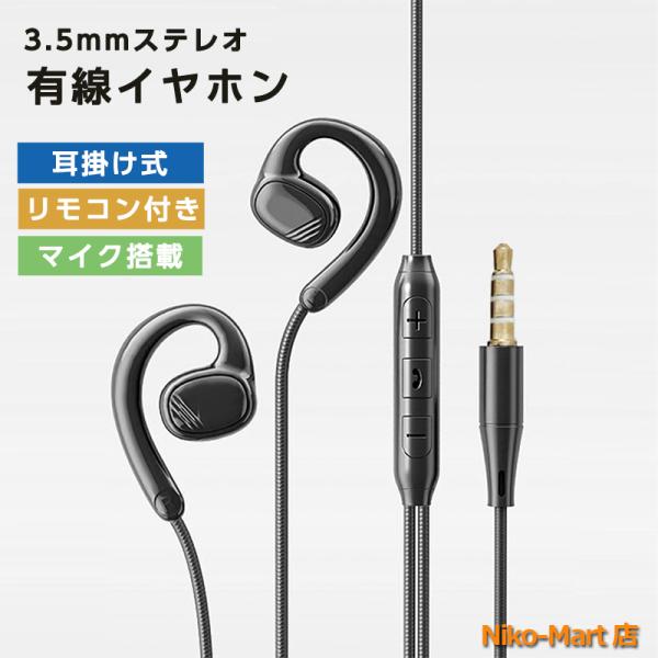 niko-mart_25031401