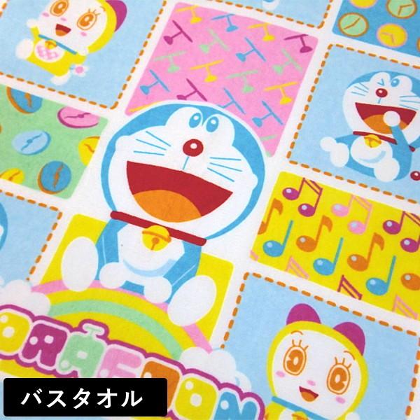 ドラえもん バスタオル パッチワーク 221154 にこにこタオル 通販