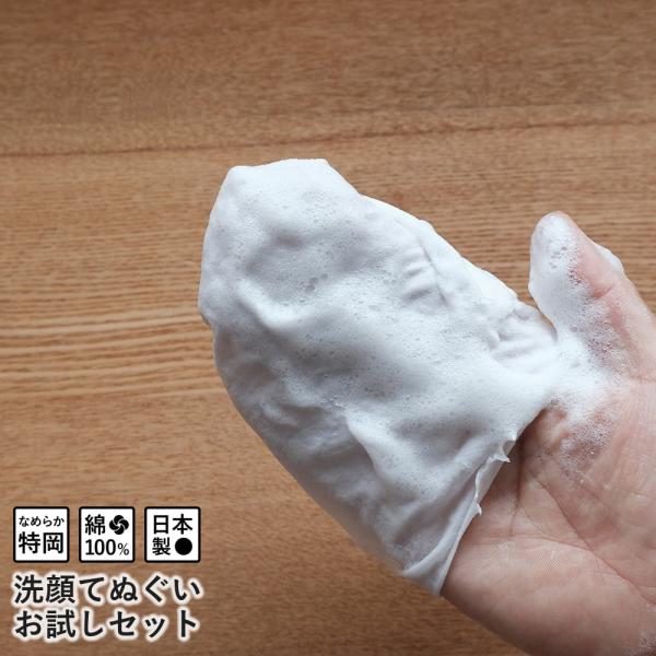 ※愛用者様のお得な2.7mタイプも販売しております。【洗顔てぬぐい】肌にも おさいふにも 優しい洗顔に最適な 手ぬぐい繊維が極め細やかな特岡生地だから、洗うと毛穴の汚れや余分な角質、メイクだってスルッとおとし つるつる肌に・・・お肌の事を考...