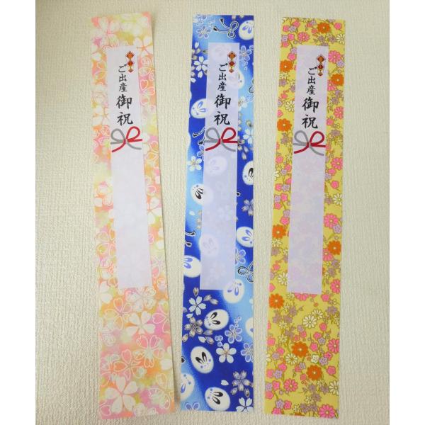 niko25handmade_noshi1-300